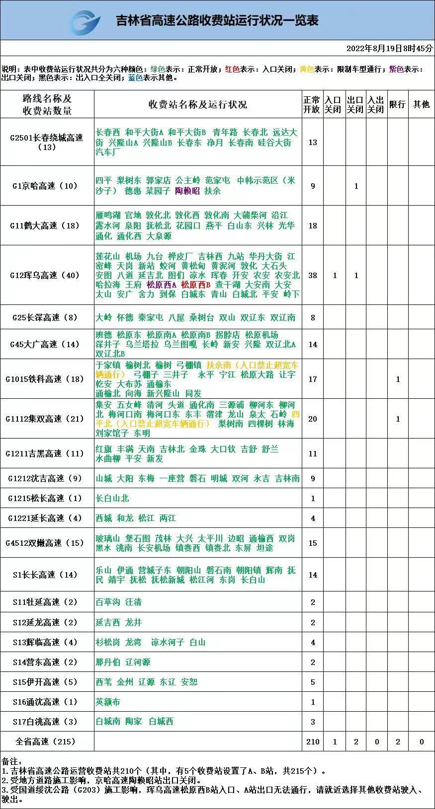 微信圖片_20220819085705.jpg